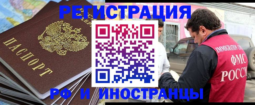 регистрация для школы в Урюпинске